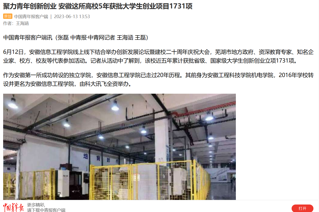 QQ图片20230615100720.png QQ图片20230615100720.png