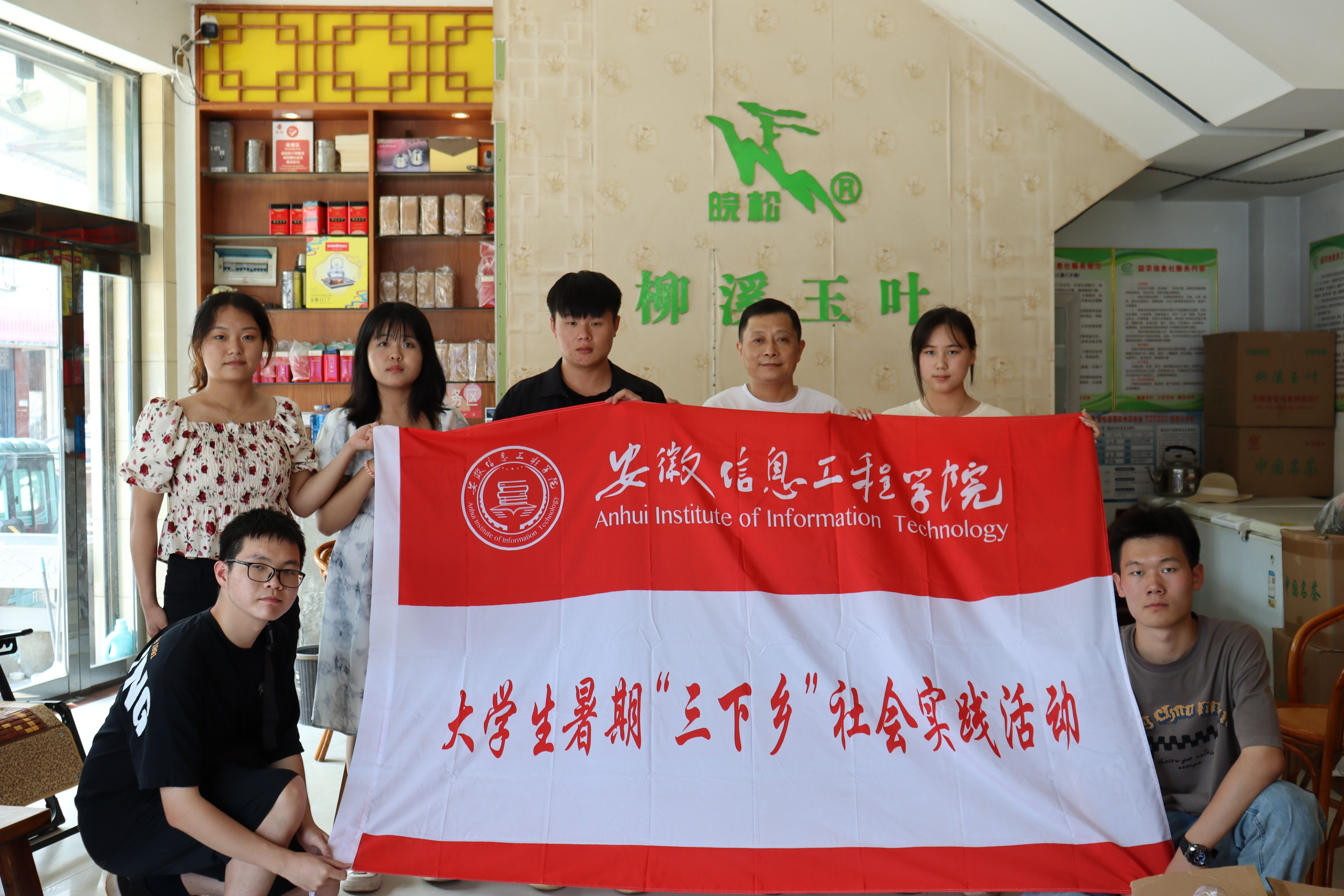 茶商老板与团队成员和照.jpg 茶商老板与团队成员和照.jpg