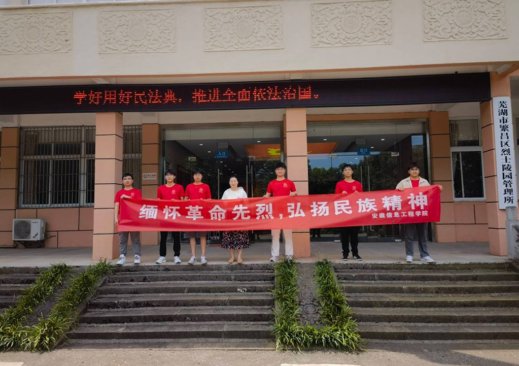 5图为在烈士陵园开展实践时的集体合影.jpg 5图为在烈士陵园开展实践时的集体合影.jpg