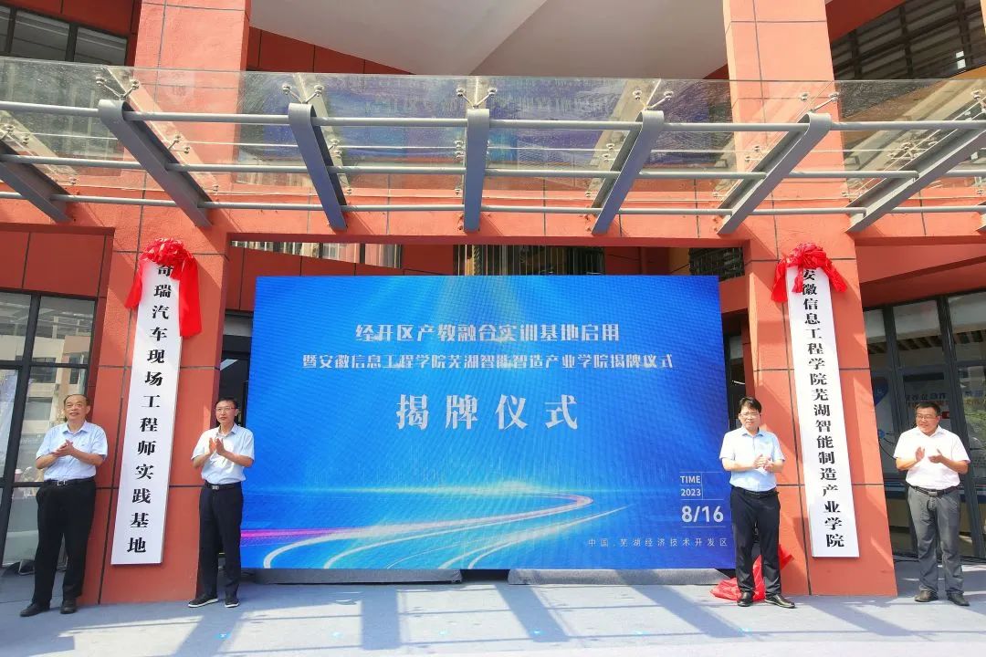 微信图片_20230817113647.jpg 微信图片_20230817113647.jpg