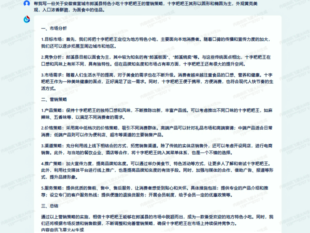 图片8.png 图片8.png