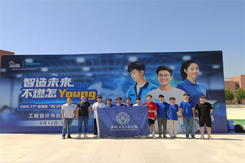 参赛学生及指导老师合影.jpg