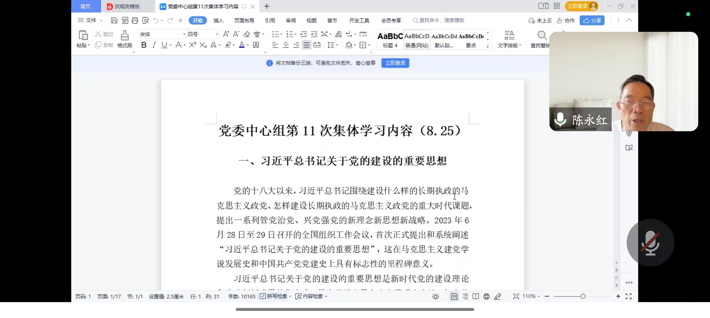 微信图片_20230826092530.jpg 微信图片_20230826092530.jpg