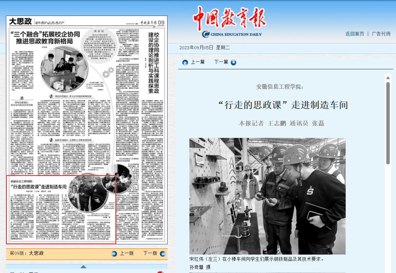 QQ图片20230905142920.png QQ图片20230905142920.png