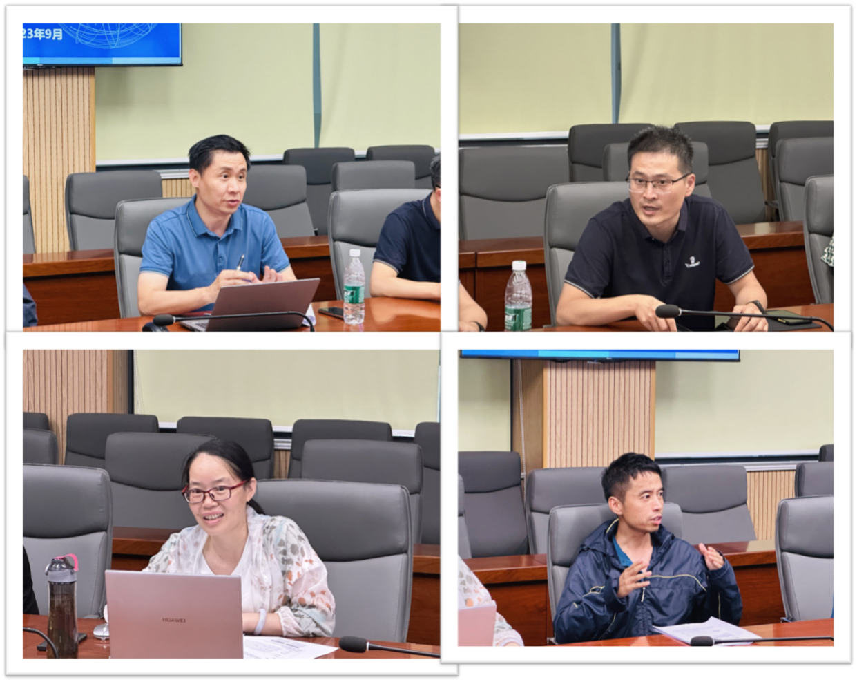 QQ图片20230913112431.png QQ图片20230913112431.png