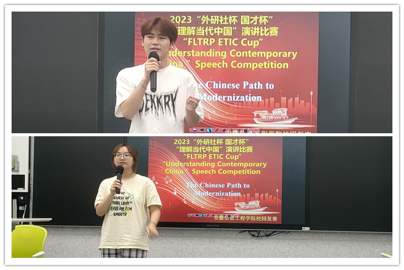 _图为参赛选手精彩演讲.png _图为参赛选手精彩演讲.png