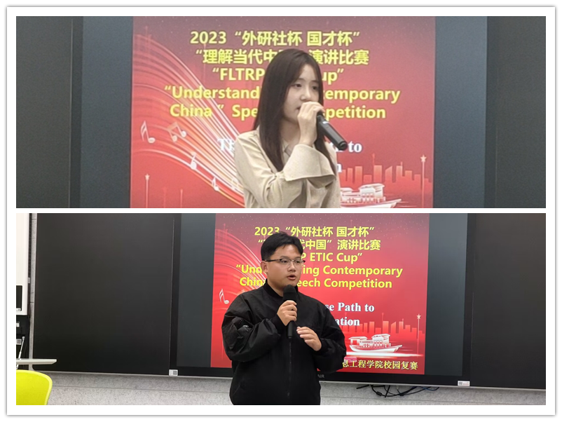 2位参赛选手.png 2位参赛选手.png