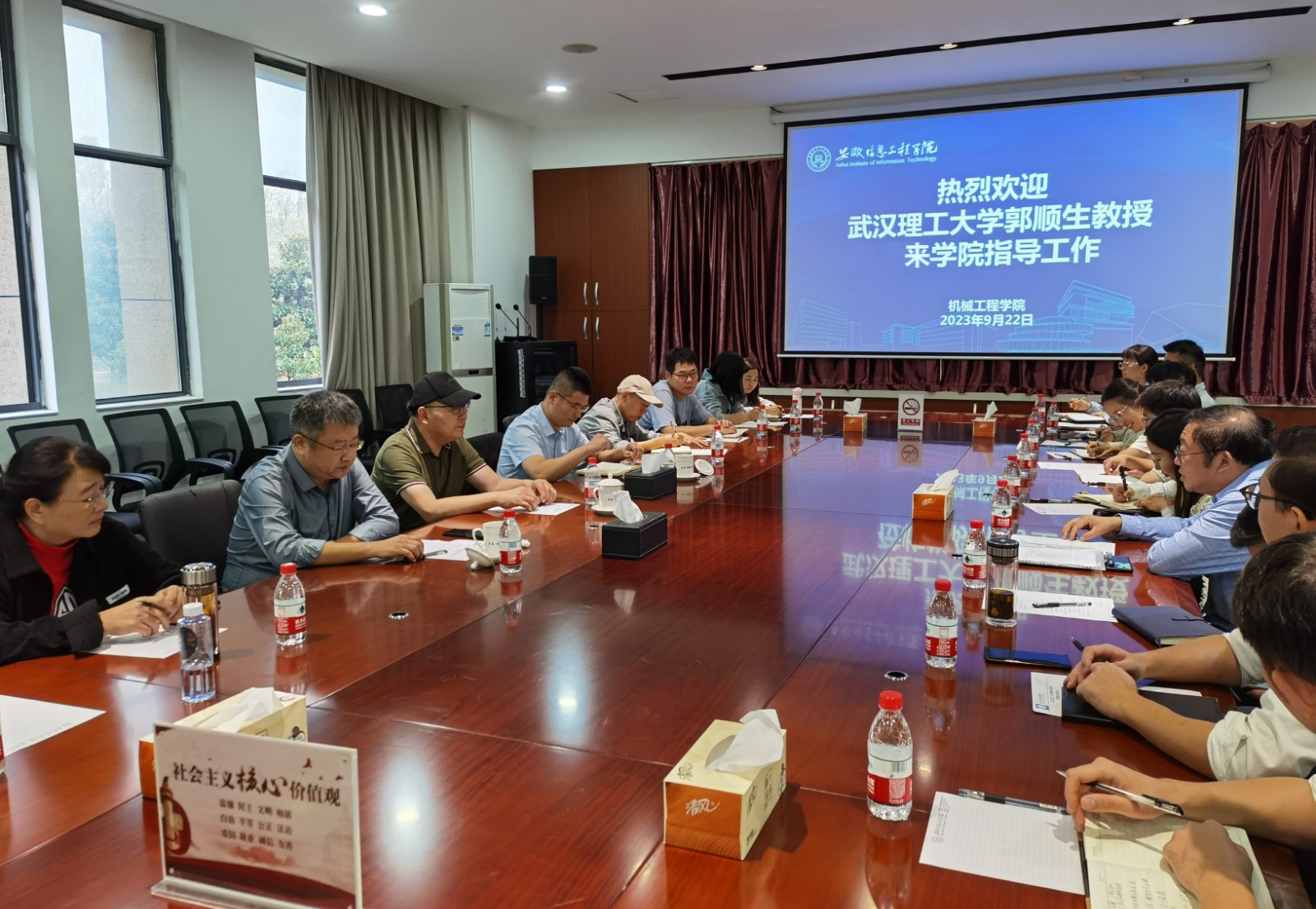 null 郭教授新闻稿照片.jpg