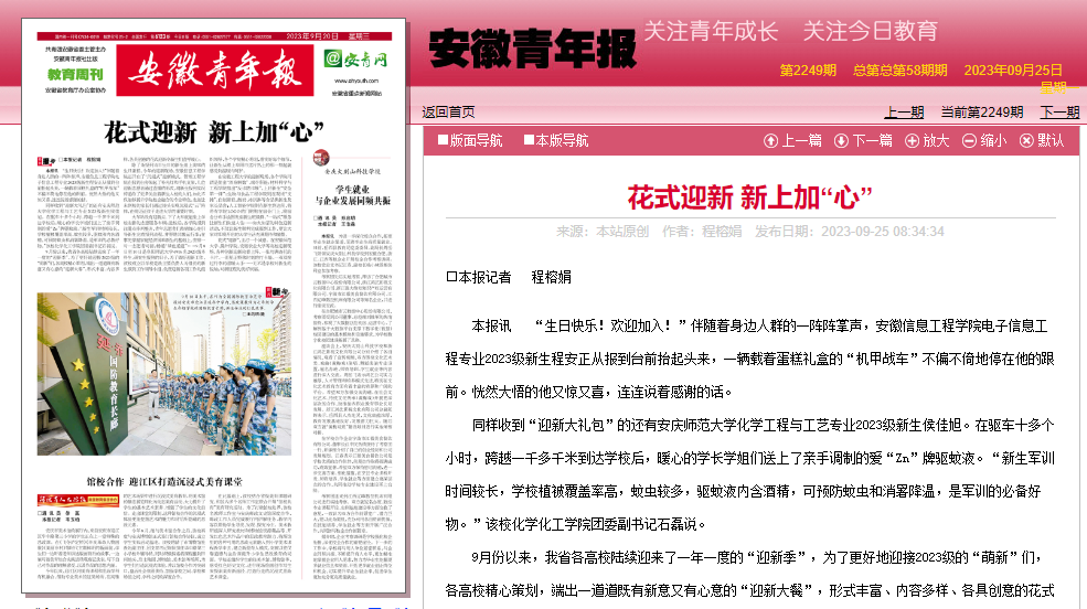 QQ图片20230928142918.png QQ图片20230928142918.png