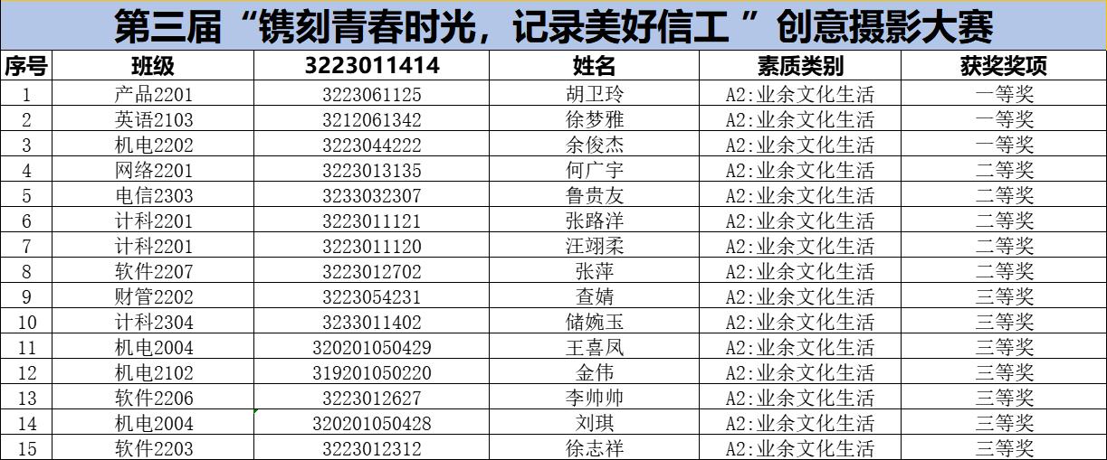 图片4.jpg 图片4.jpg