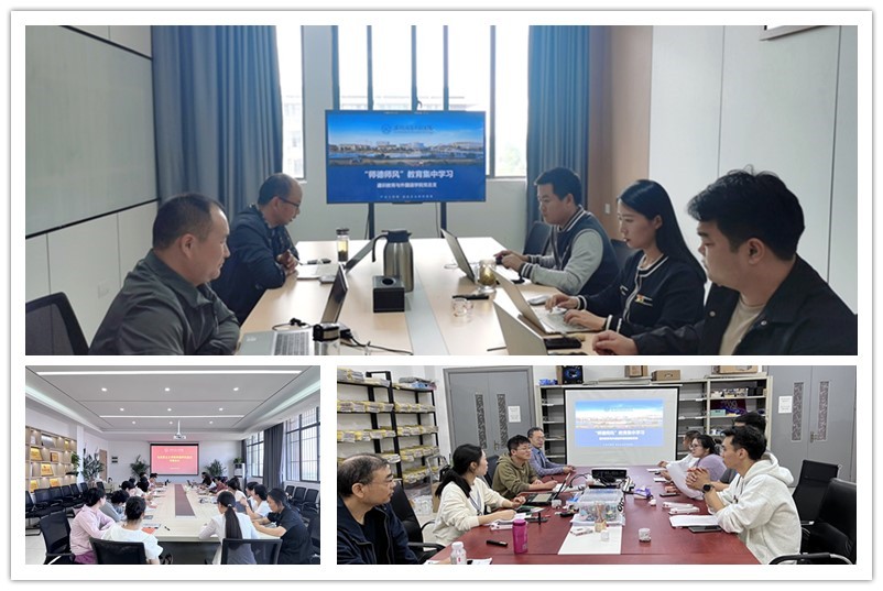 师德师风11.jpg 师德师风11.jpg