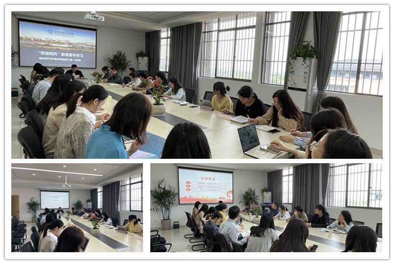 一支部师德师风.jpg 一支部师德师风.jpg