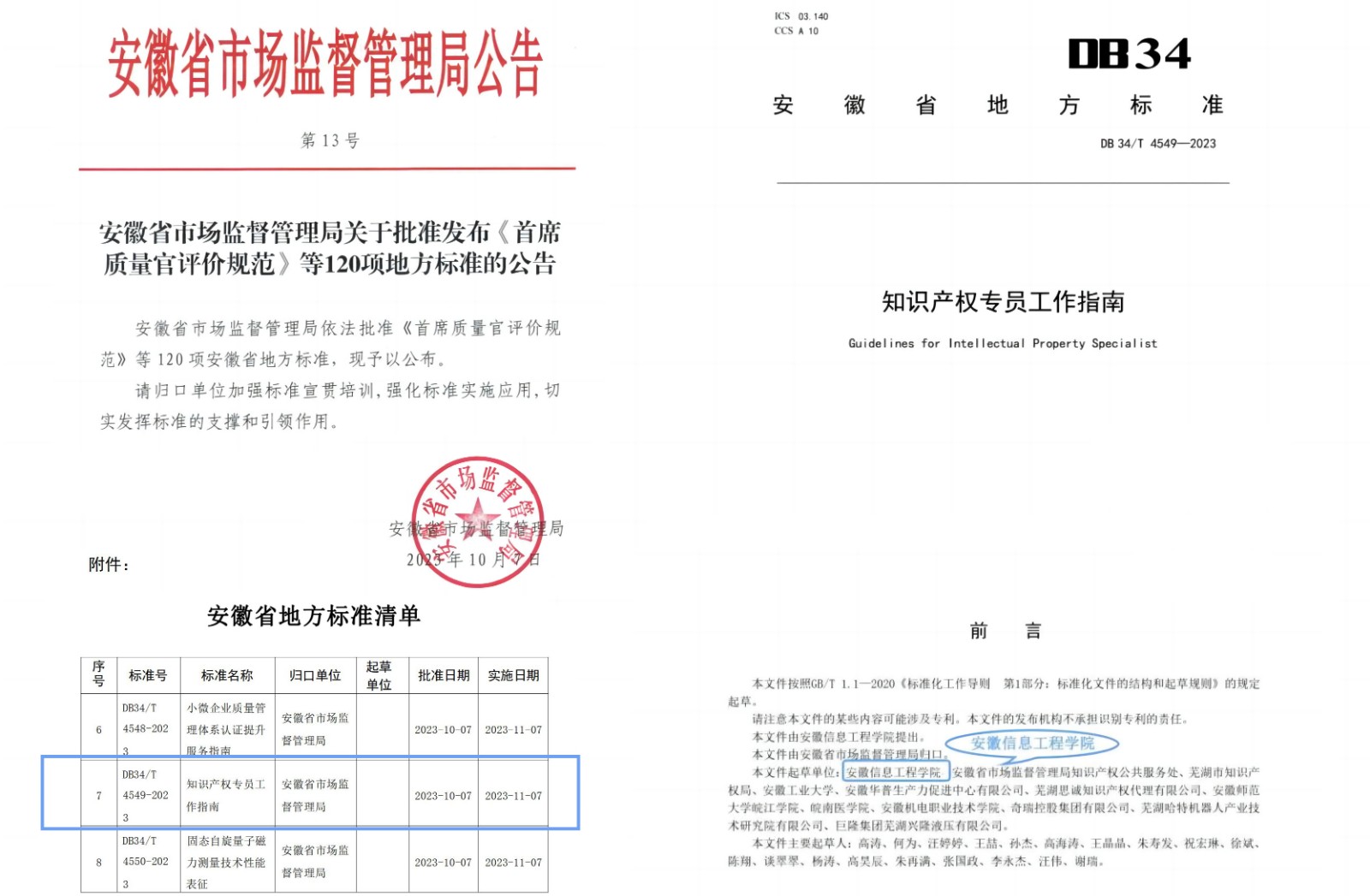 20231018143530_9k83xblmvi.jpg 20231018143530_9k83xblmvi.jpg