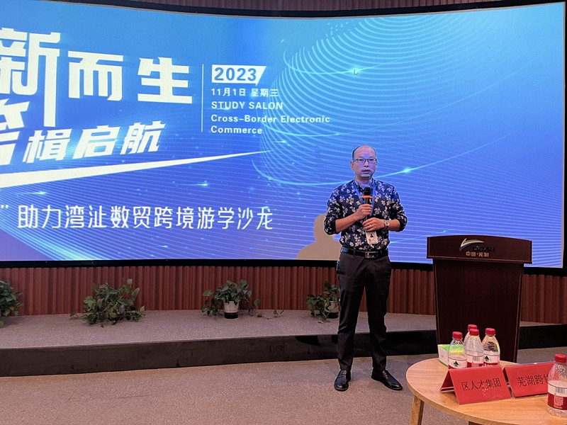 图为刘德胜为游学活动致辞.jpg 图为刘德胜为游学活动致辞.jpg