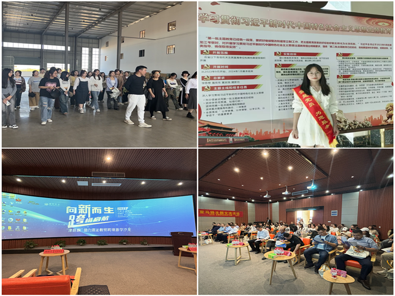 参观林安物流园.png 参观林安物流园.png