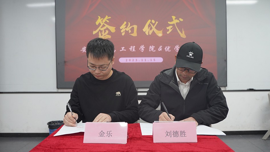 图为校企合作签约仪式.JPG 图为校企合作签约仪式.JPG