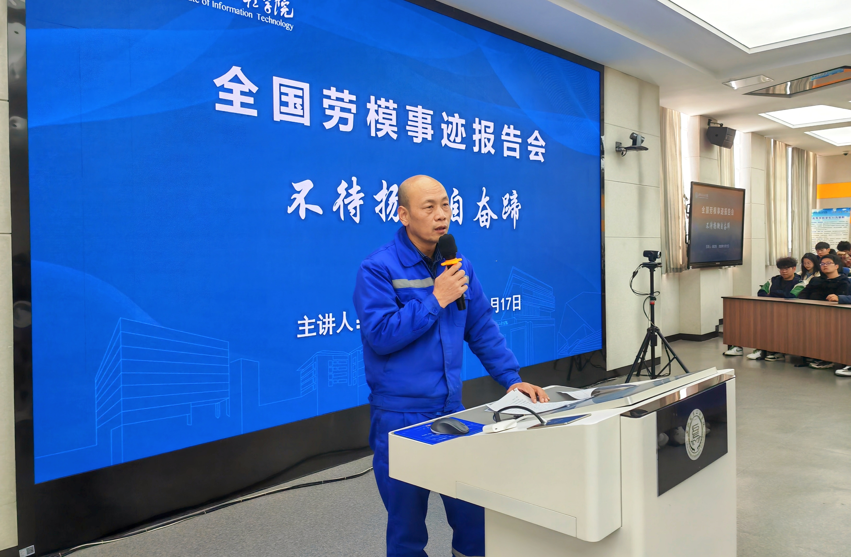 宋红伟.jpg 宋红伟.jpg