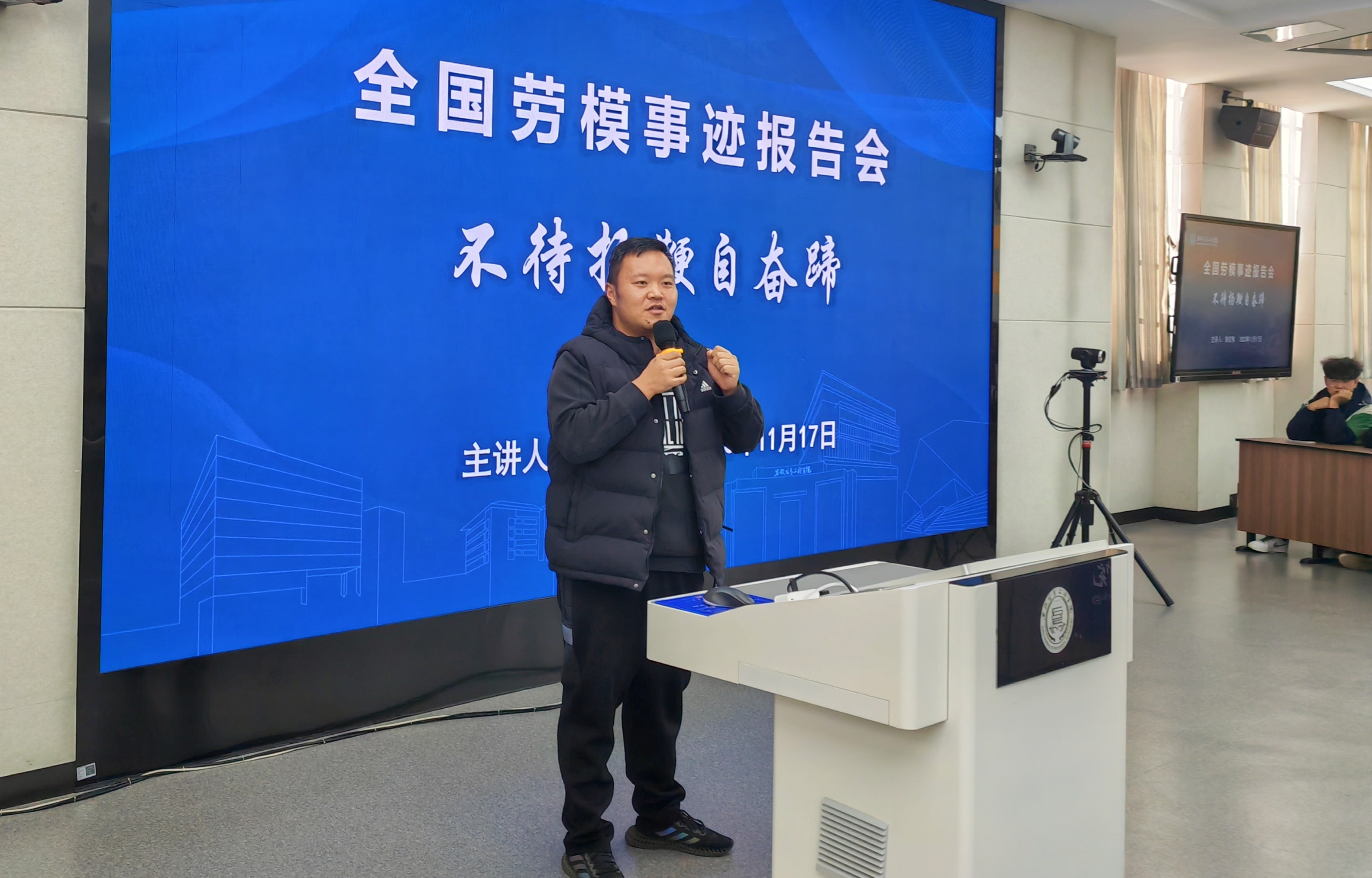 樊钒讲话.jpg 樊钒讲话.jpg