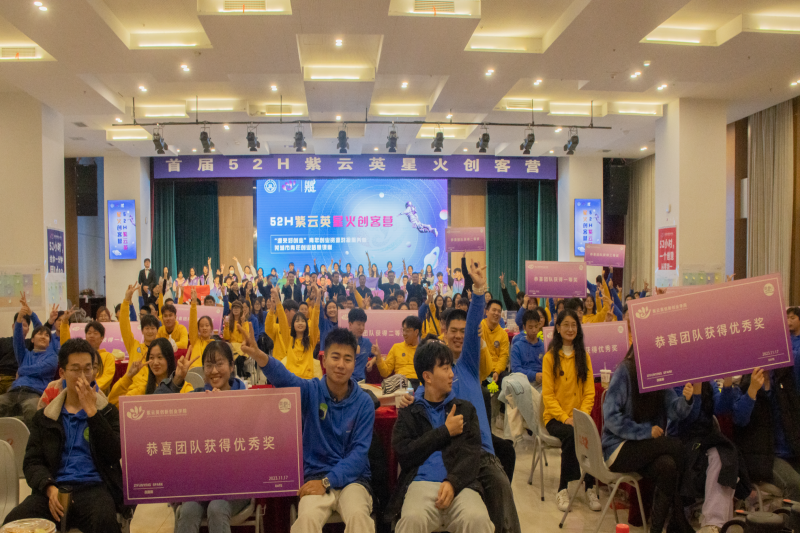 大合影_副本800.533.png 大合影_副本800.533.png