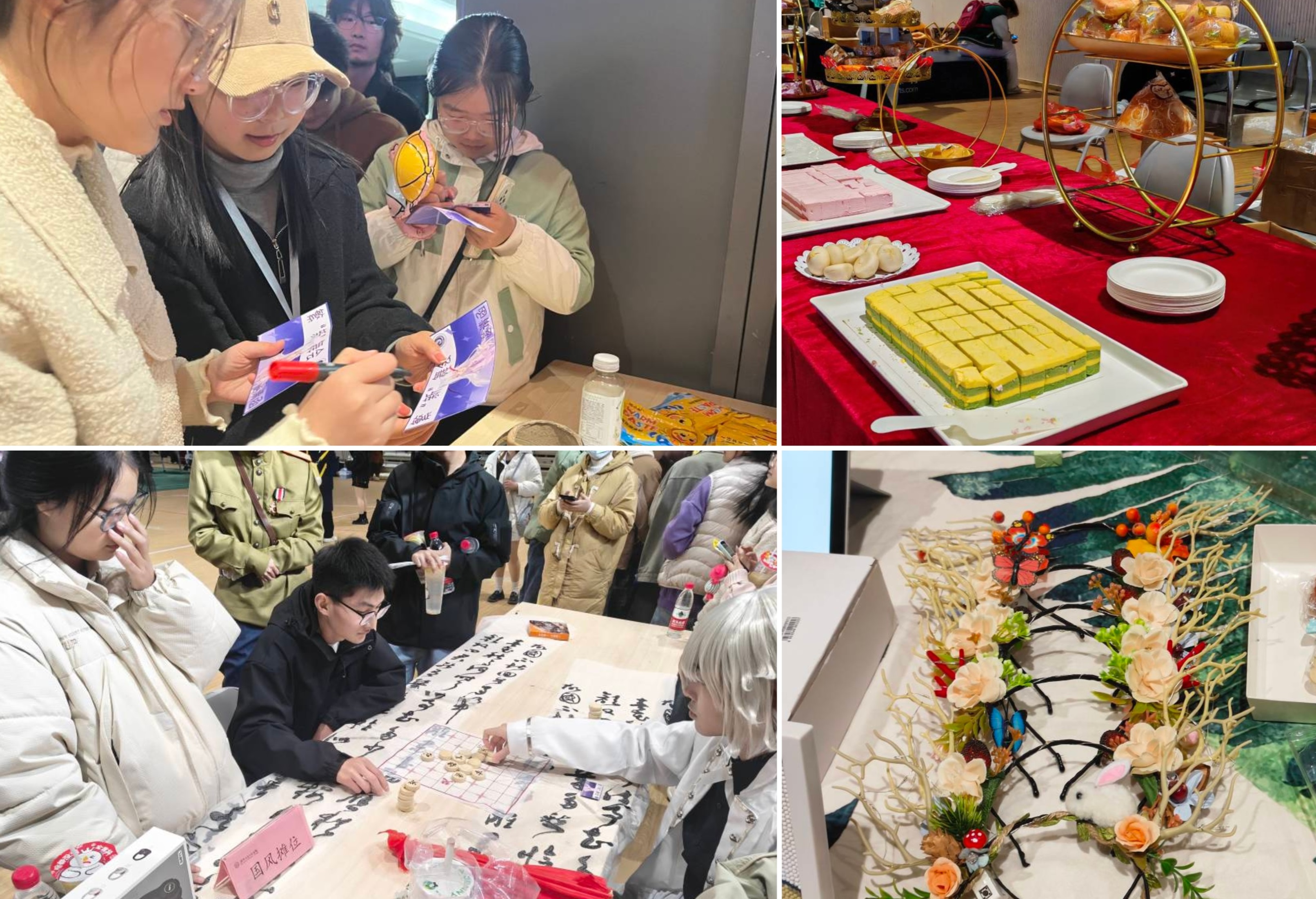 游园会.jpg 游园会.jpg