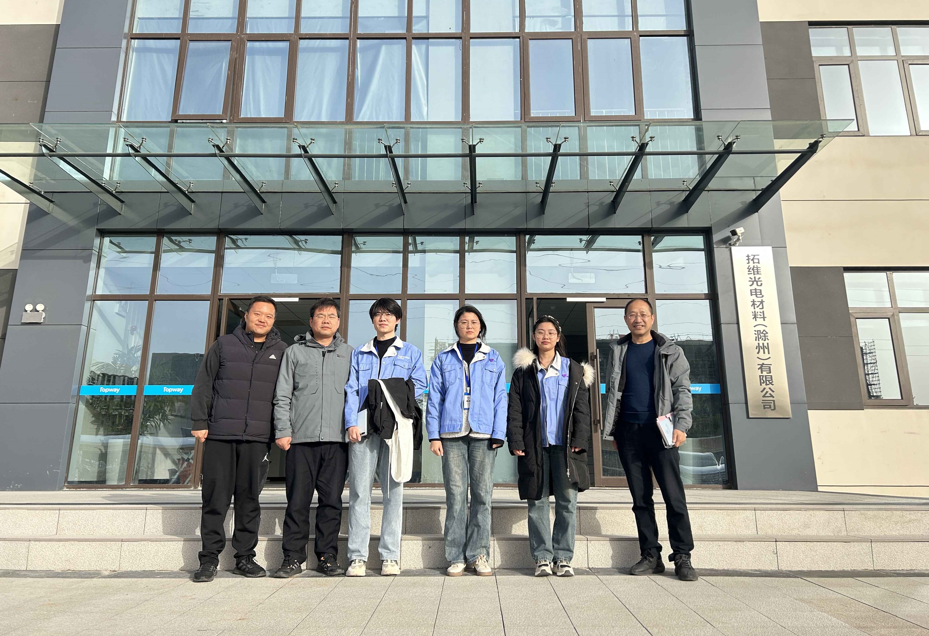 翰博,拓维.jpg 翰博,拓维.jpg