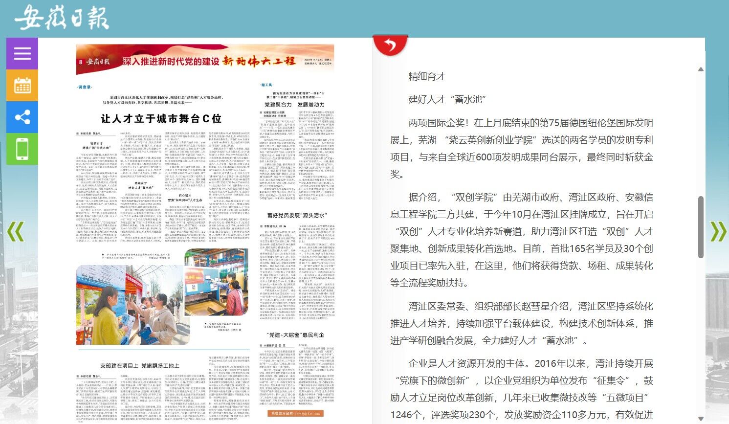 QQ图片20231124141615.jpg QQ图片20231124141615.jpg