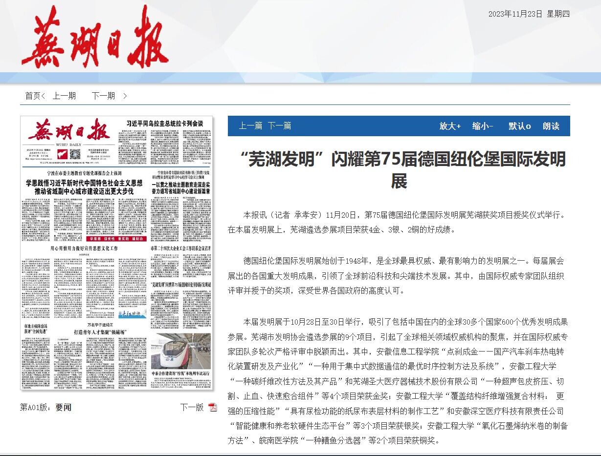 QQ图片20231124143830.jpg QQ图片20231124143830.jpg