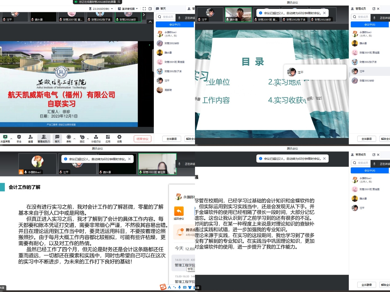 图片5.png 图片5.png