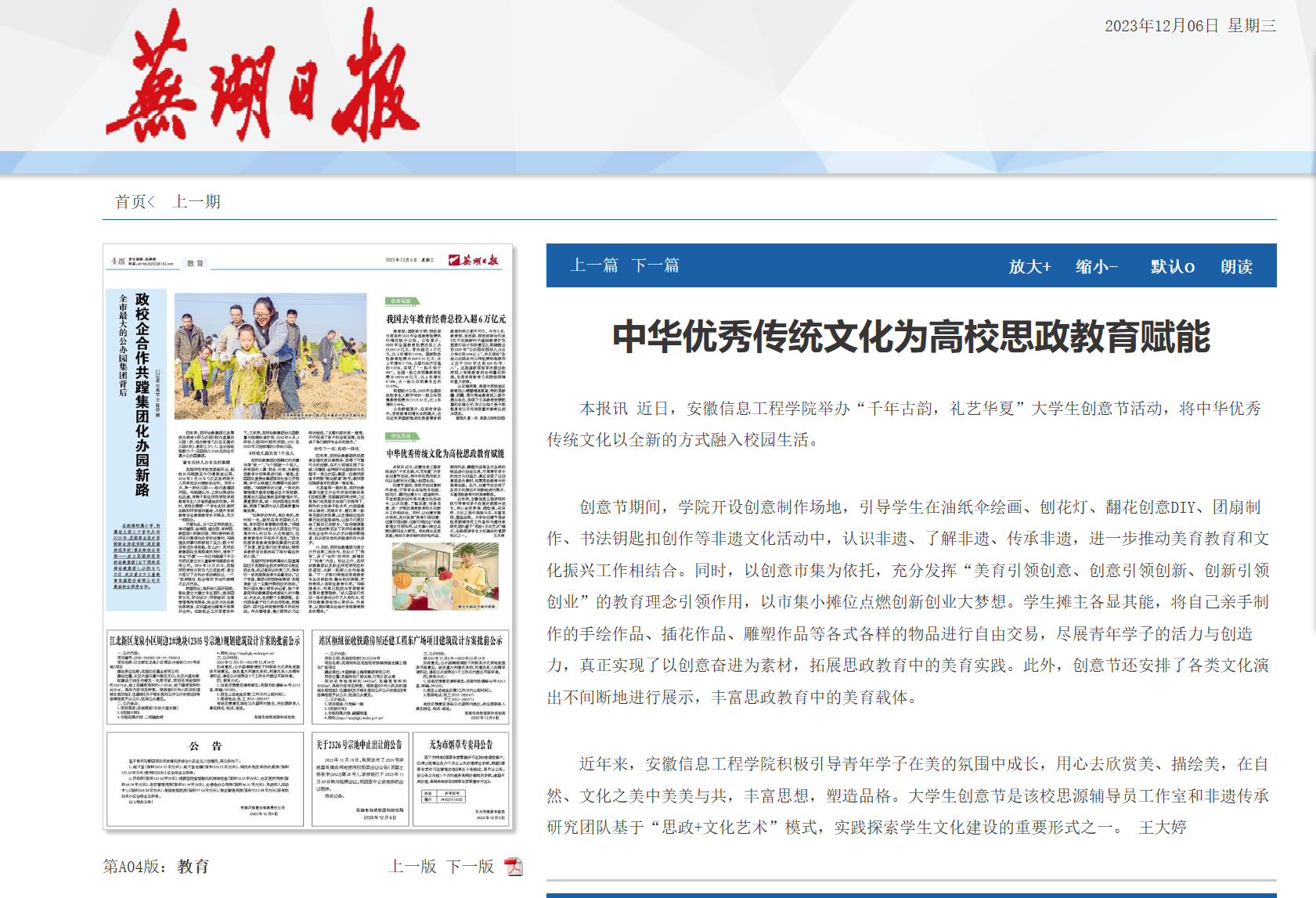 QQ图片20231206090725.png QQ图片20231206090725.png