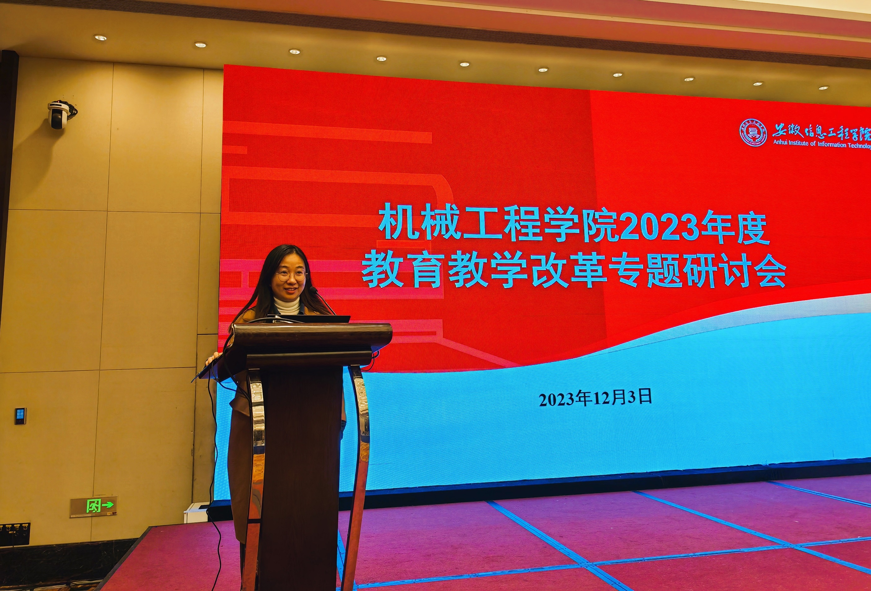 王清清主持.jpg 王清清主持.jpg