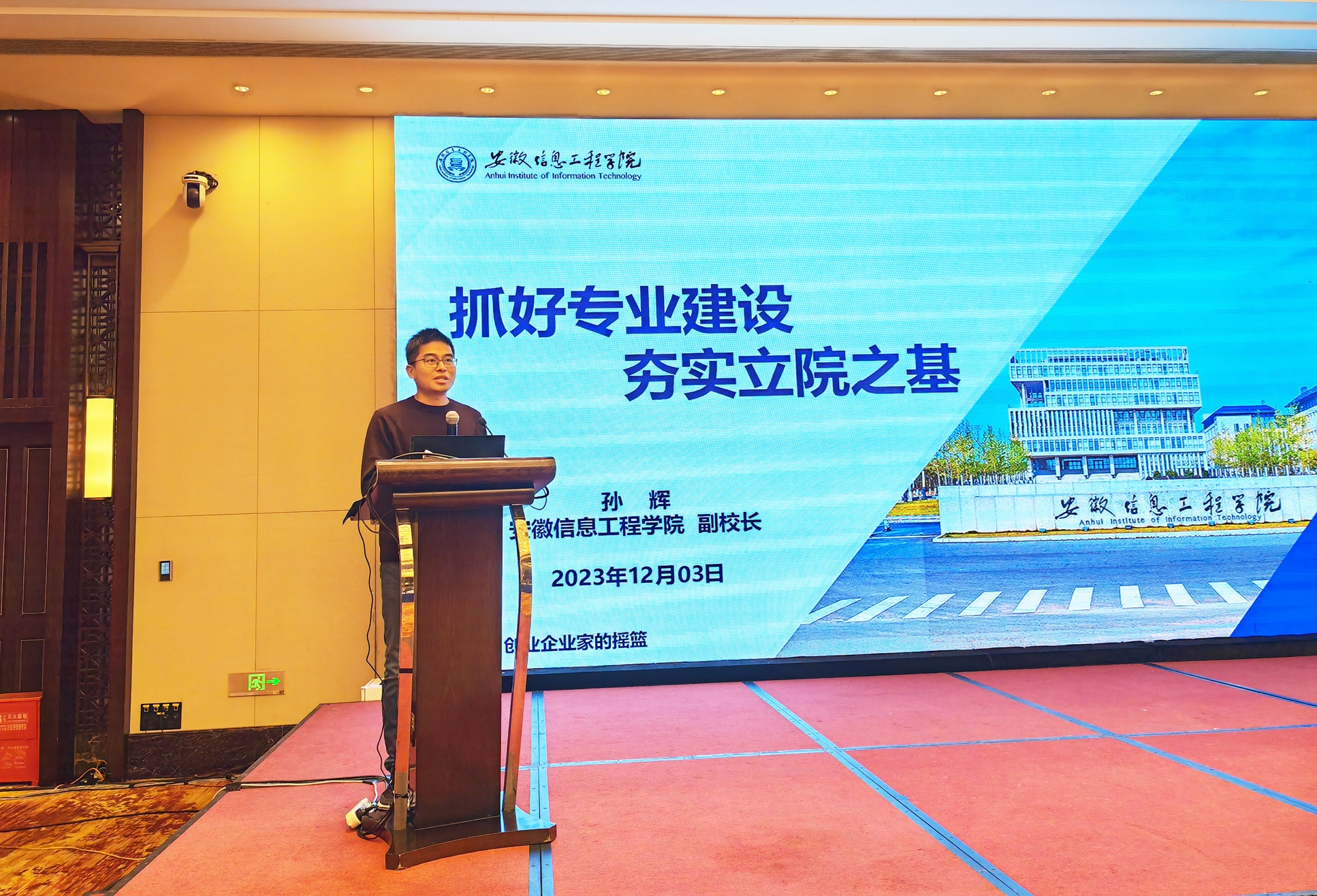 孙辉.jpg 孙辉.jpg