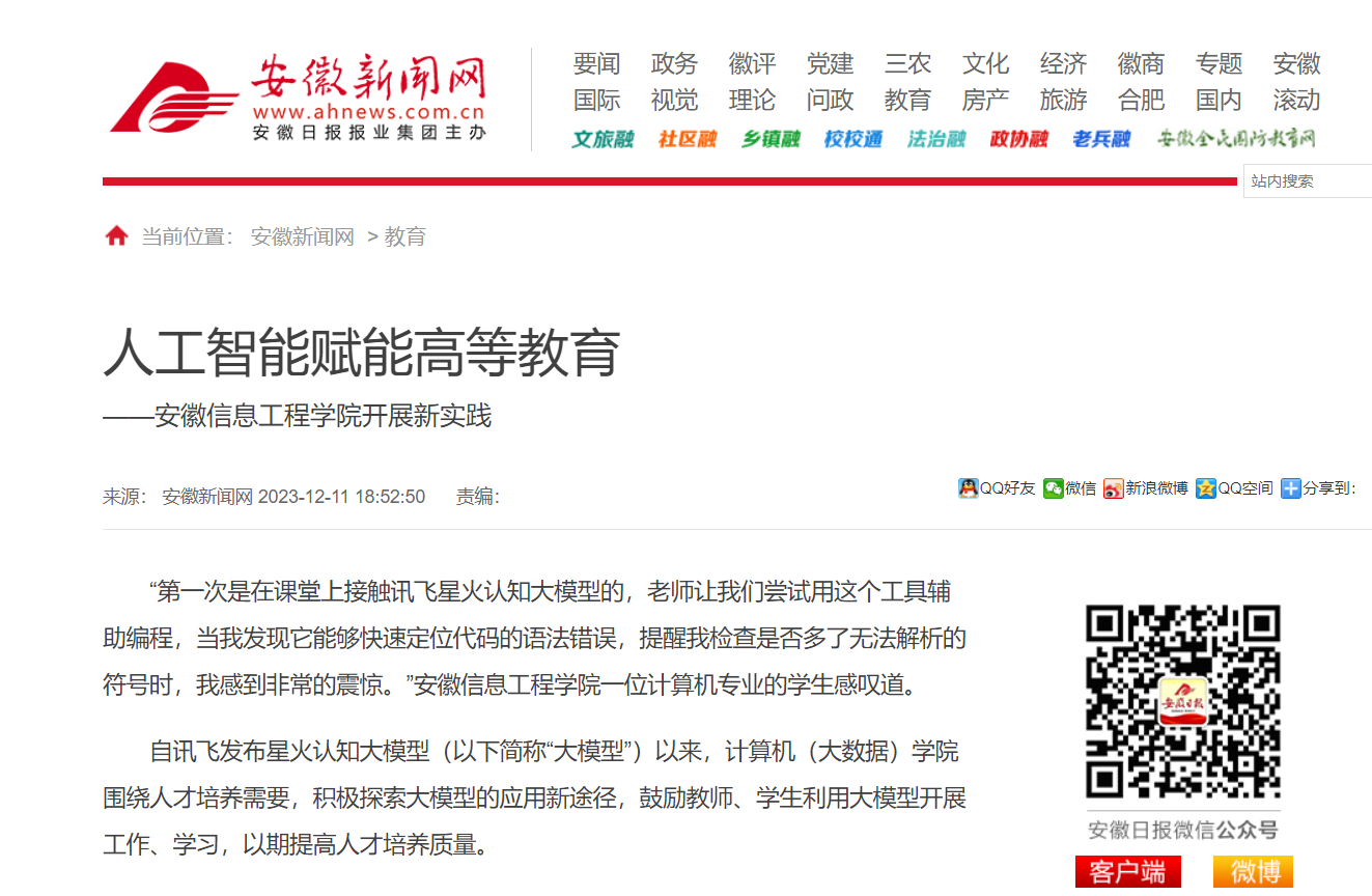 QQ图片20231212102810.png QQ图片20231212102810.png