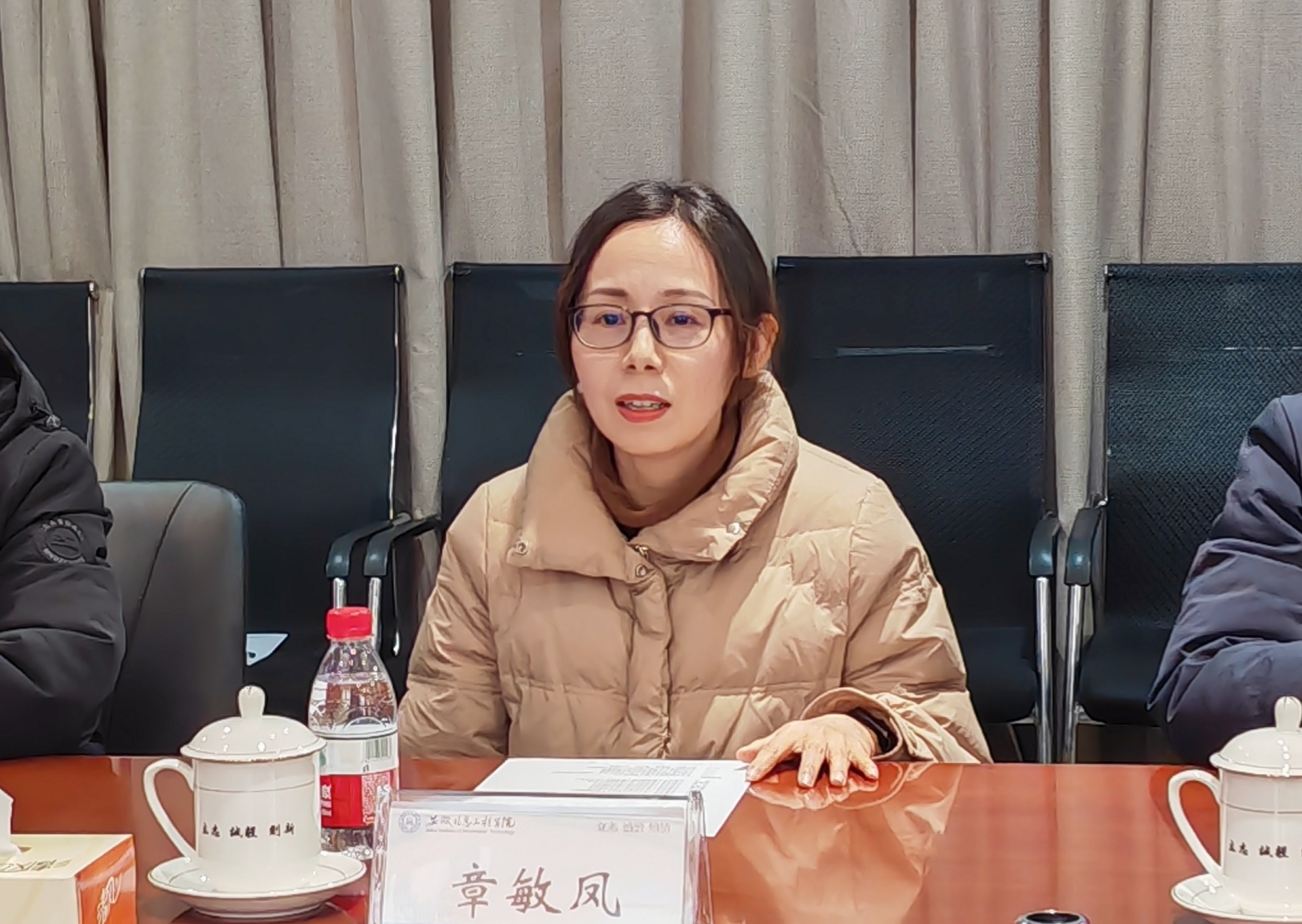 章敏凤.jpg 章敏凤.jpg