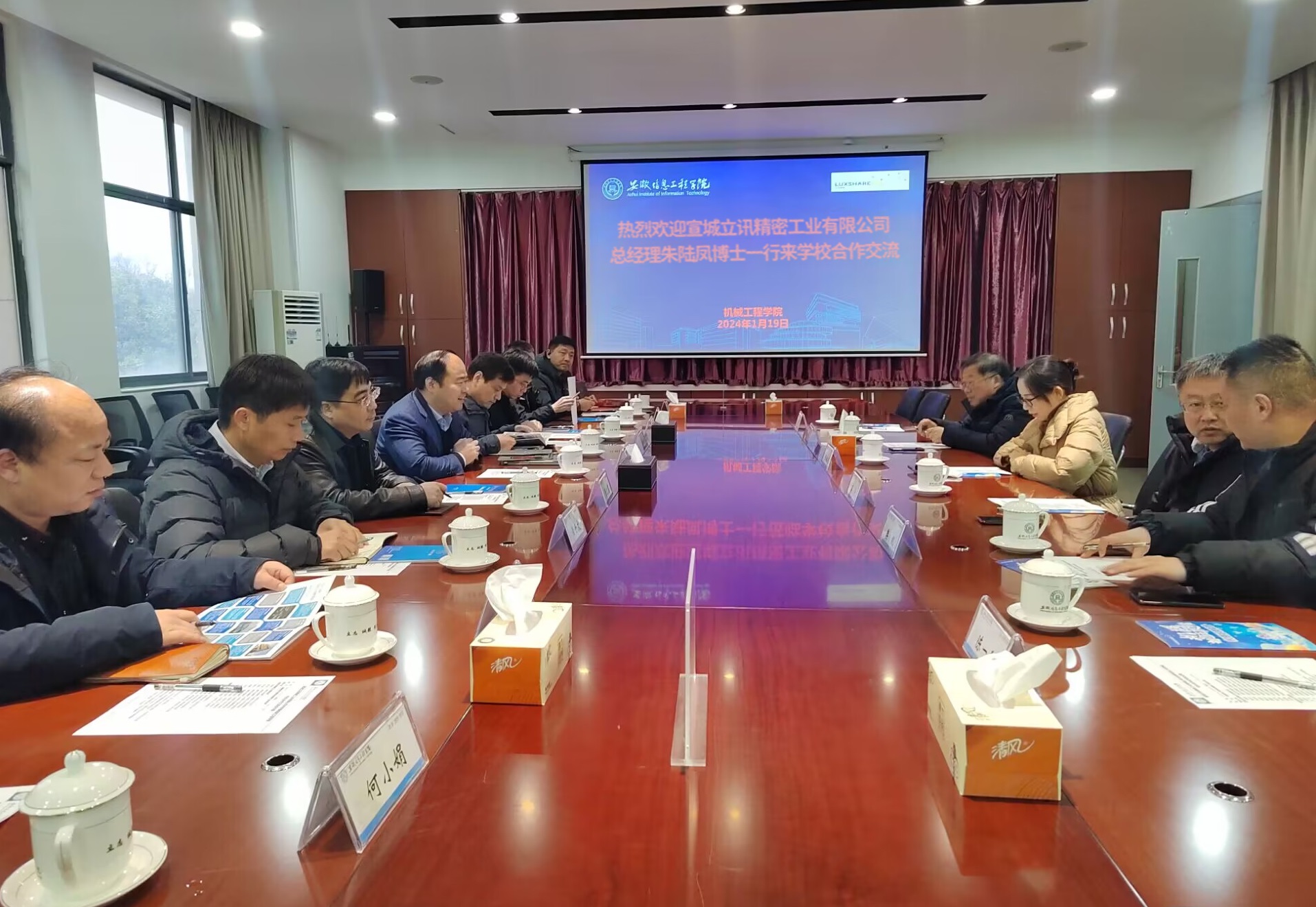 会议照片-修.jpg 会议照片-修.jpg