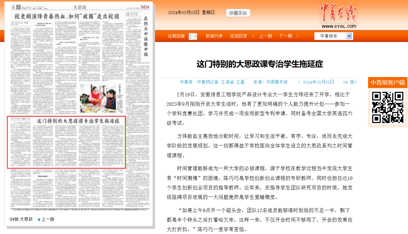 微信图片_20240303112231.png 微信图片_20240303112231.png