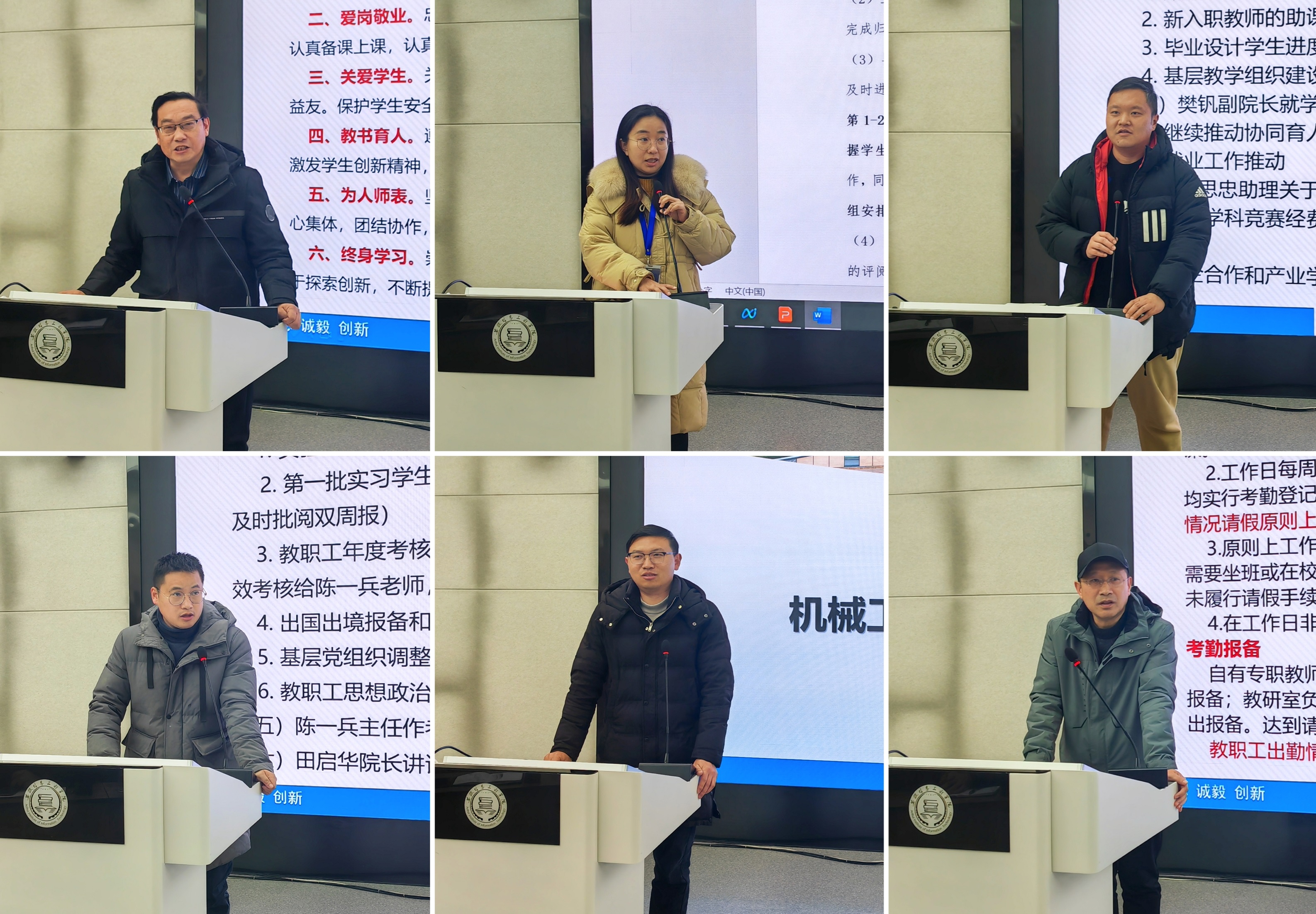 会议现场1-1.jpg 会议现场1-1.jpg