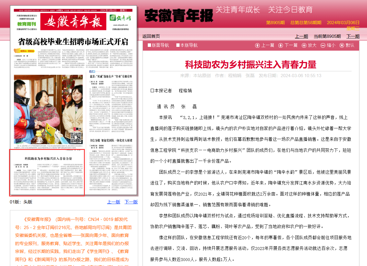 null 微信图片_20240308110745.png