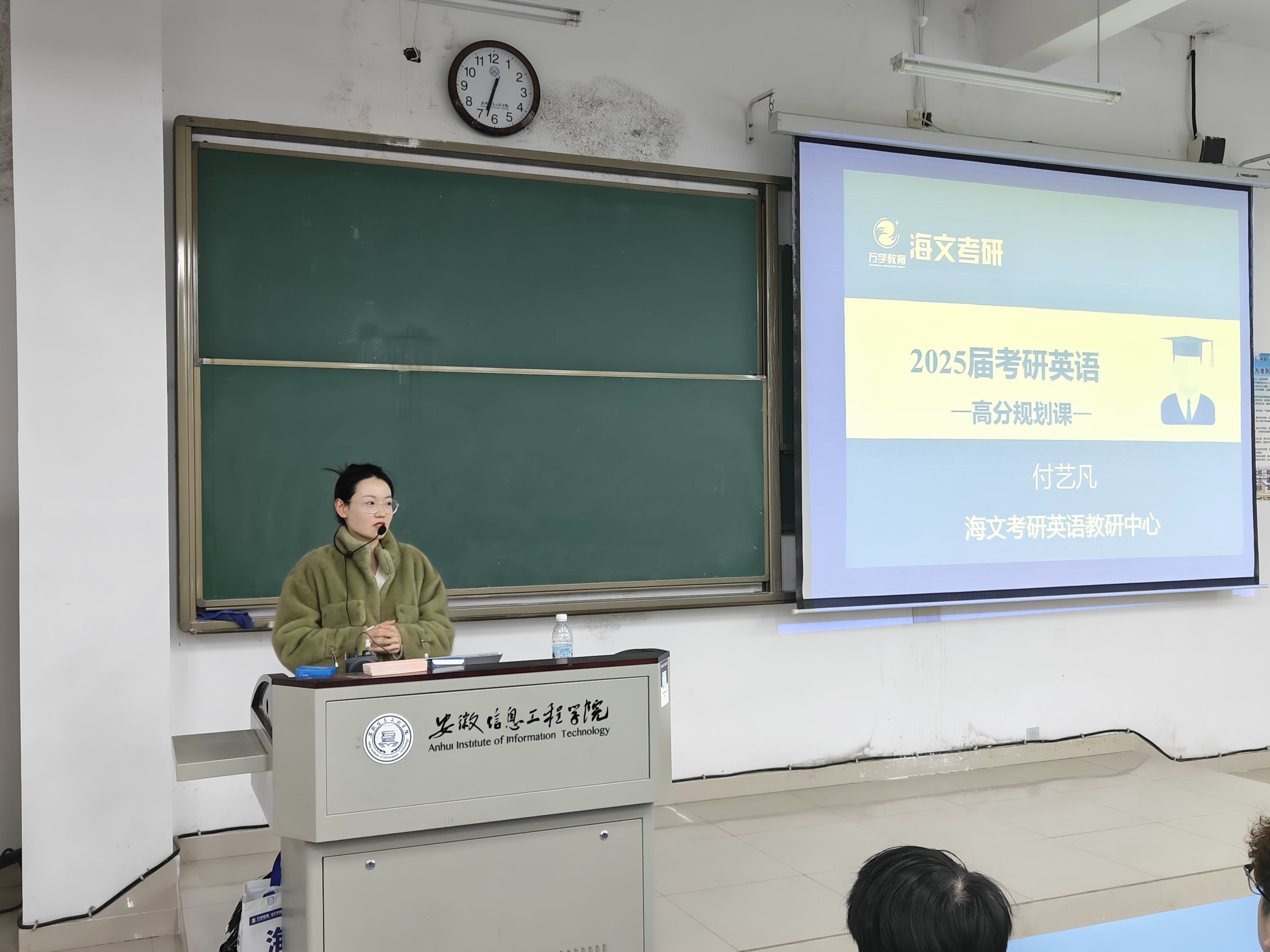 老师.jpg 老师.jpg