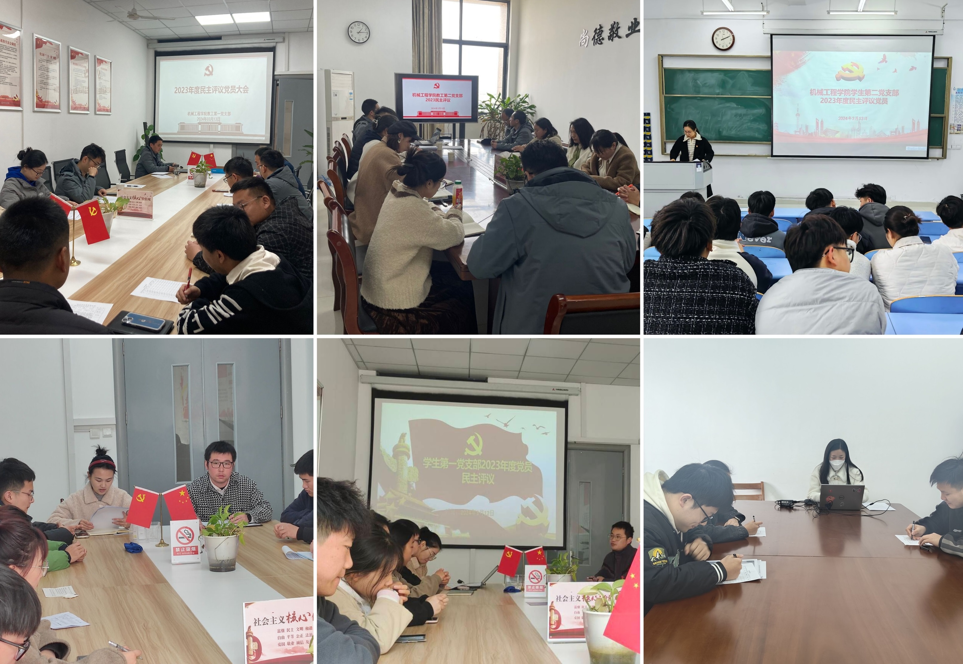 六个支部.jpg 六个支部.jpg