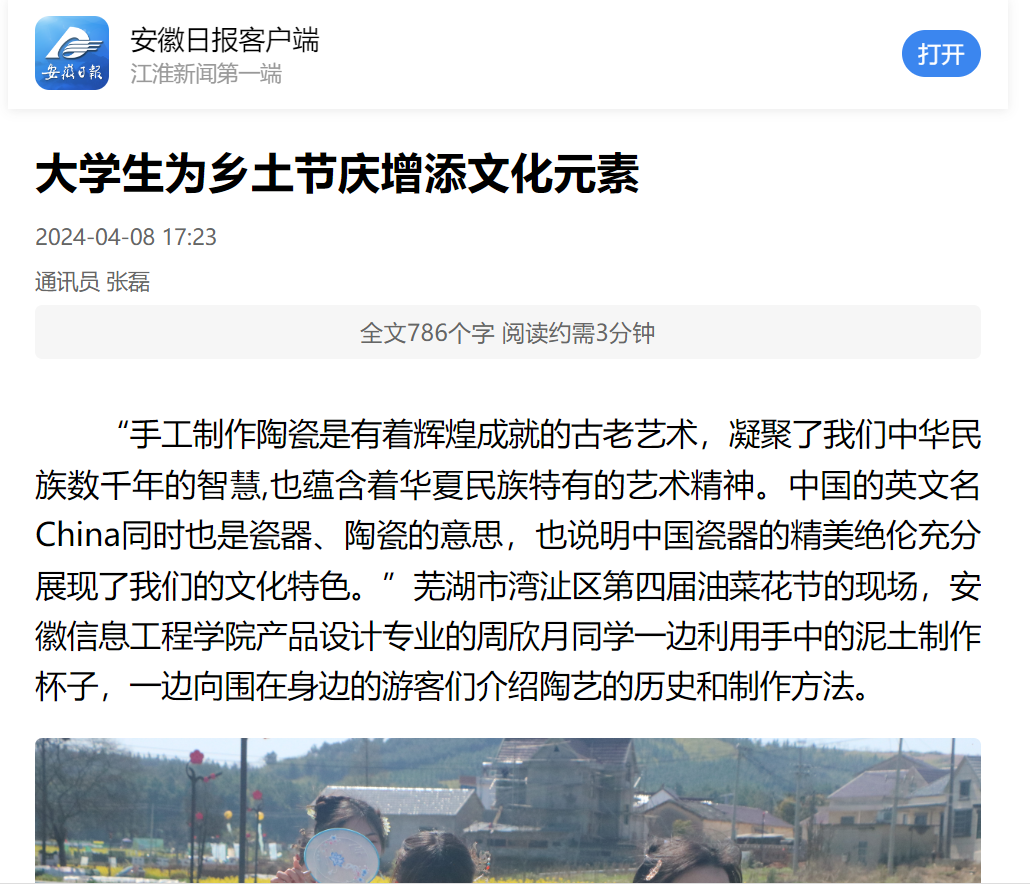 QQ图片20240409101445.png QQ图片20240409101445.png