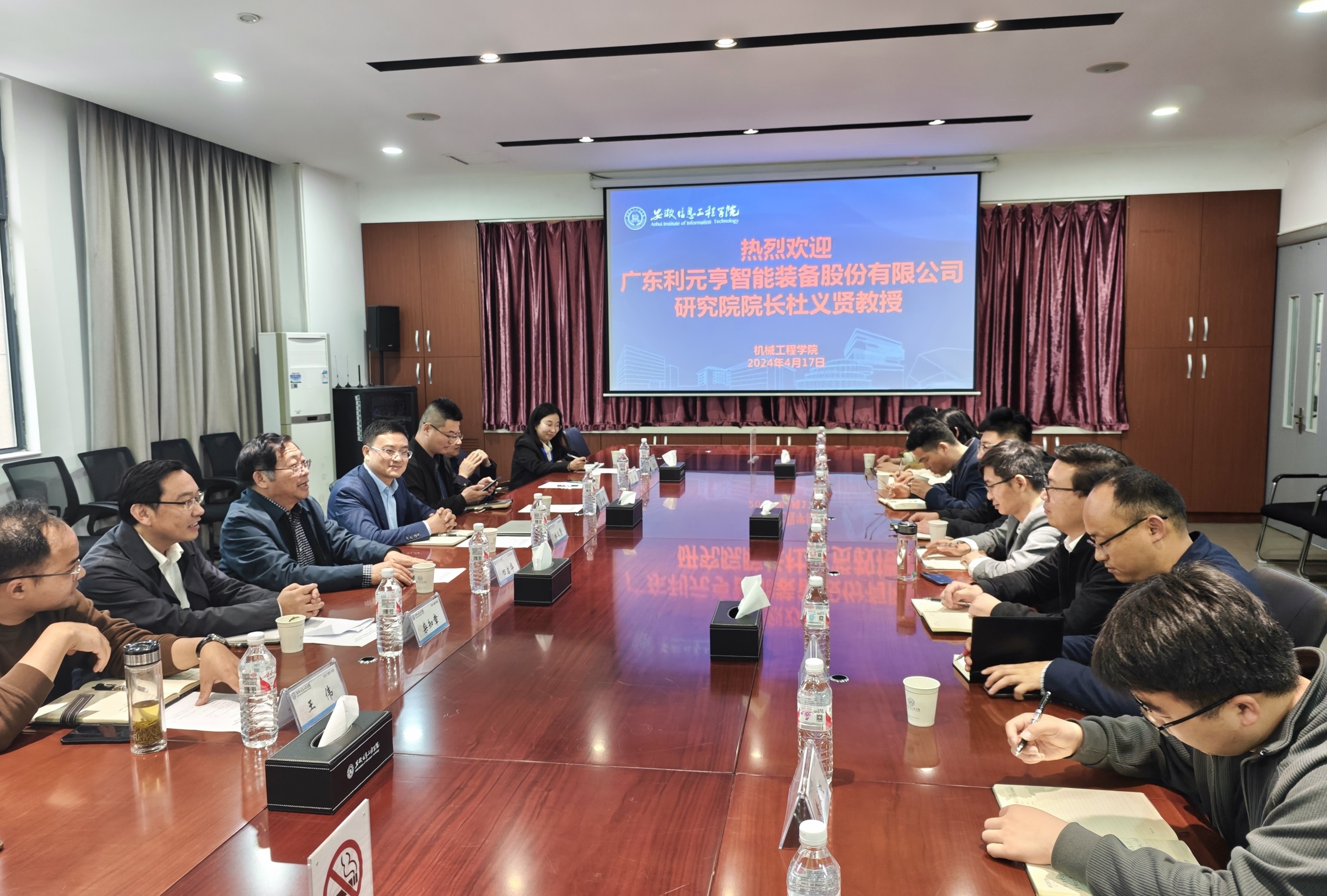 座谈会-1.jpg 座谈会-1.jpg