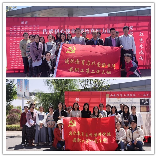教工支部合影.jpg 教工支部合影.jpg