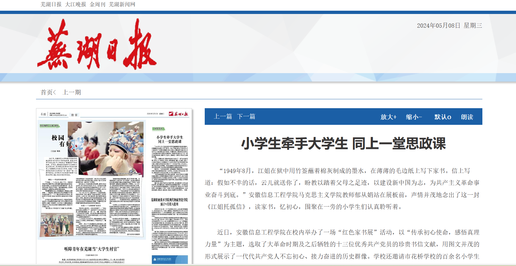 屏幕截图 2024-05-08 090835.png 屏幕截图 2024-05-08 090835.png