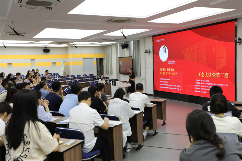 讲座现场.jpg