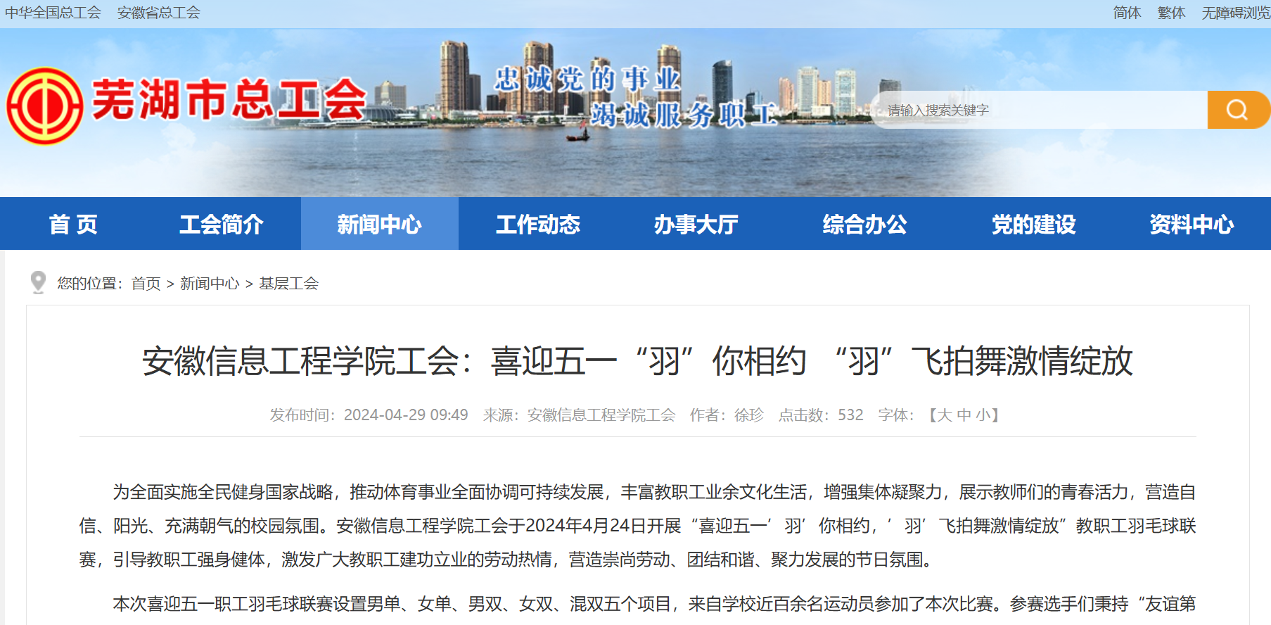 屏幕截图 2024-05-27 101315.png 屏幕截图 2024-05-27 101315.png