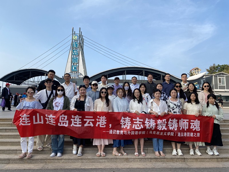 连云港合影_副本.jpg