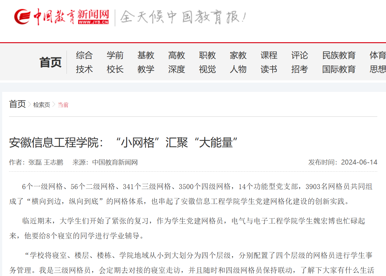 屏幕截图 2024-06-17 102638.png 屏幕截图 2024-06-17 102638.png