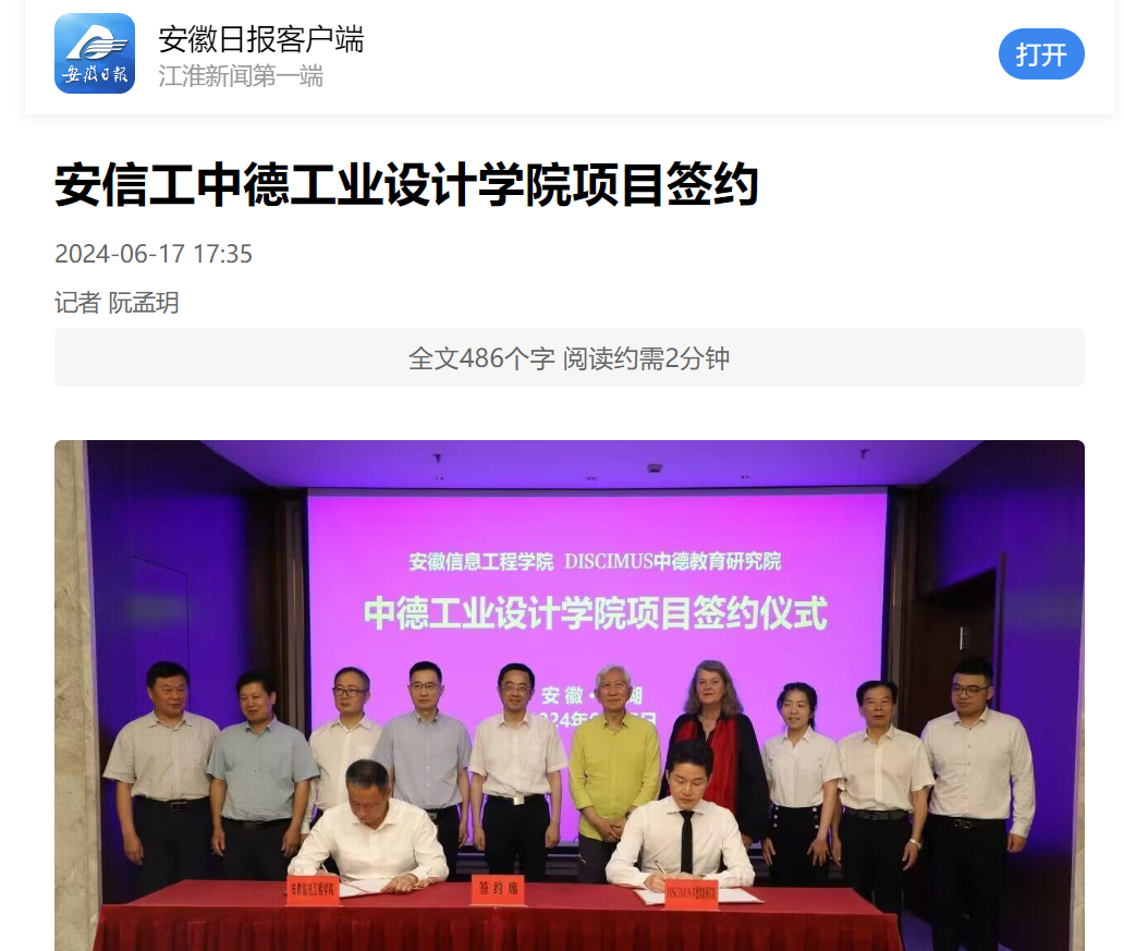 QQ图片20240618093655.png QQ图片20240618093655.png