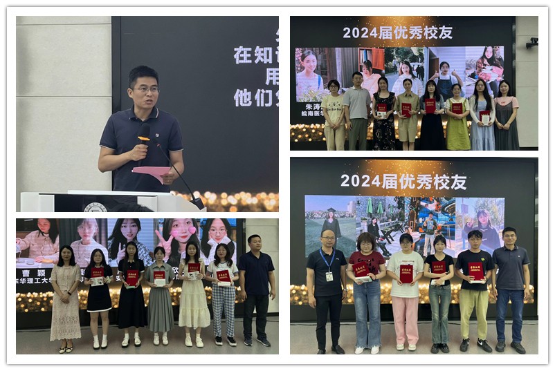 图2致辞及颁奖环节.jpg