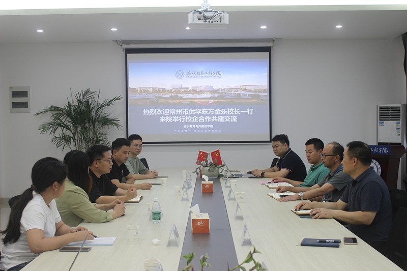 图为汇智教育培训中心院企交流会现场_副本.jpg